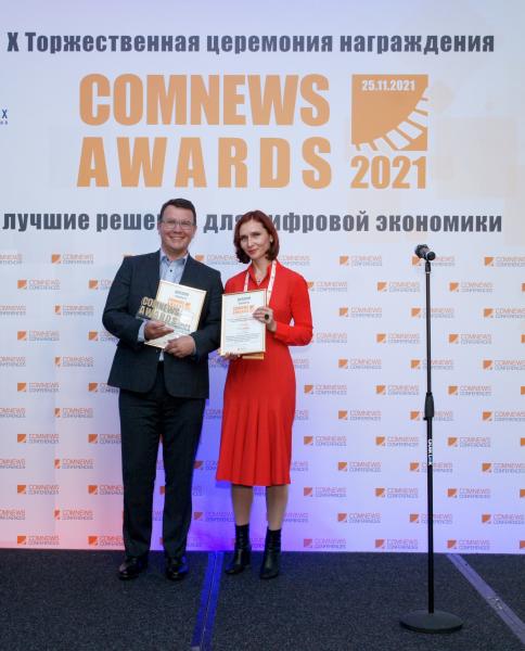 Проект Т1 Интеграции и Ростелеком – победитель премии ComNews Awards 2021