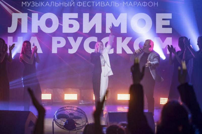 Музыкальный фестиваль-марафон «Любимое на русском» прошёл в Иваново