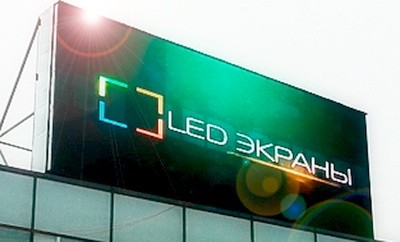 LED экраны в качестве эффективного вида рекламы