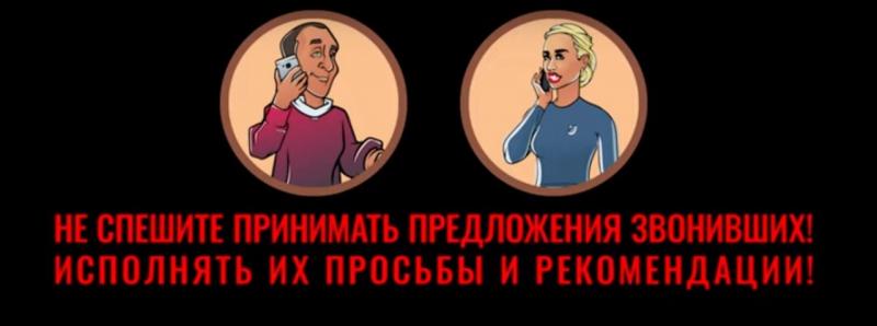 Что делать, если вам сообщают о ДТП или другой беде с родными?
Свердловская полиция разъясняет.
