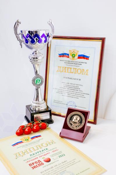 АПХ «ЭКО-культура» назван «Лучшим предприятием года» и получил золотую медаль на выставке Продэкспо-2022