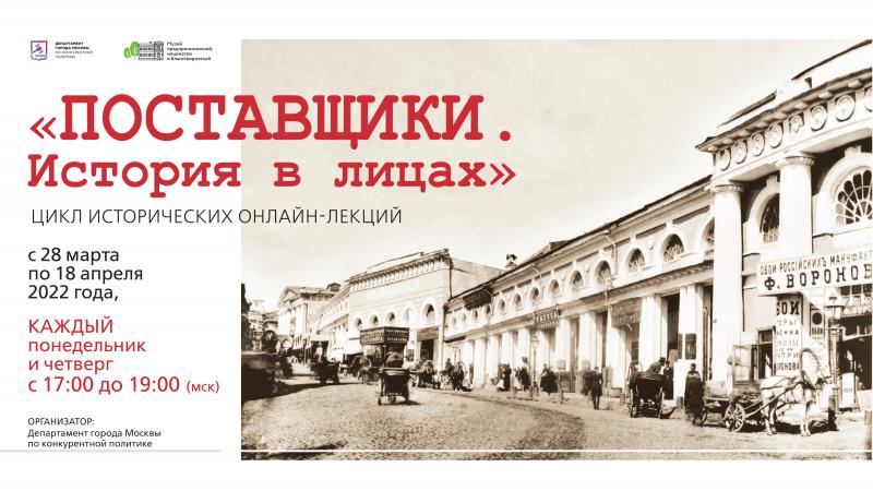 Лекции по истории в москве. 28 Марта день в истории. 28 Марта Дата в истории. 28 Марта этот день в истории.