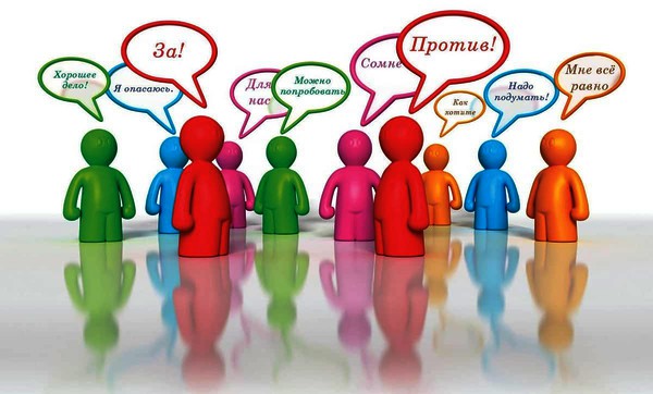Картинка собрание граждан