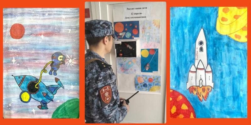В Управлении Росгвардии по Республике Башкортостан подводят итоги конкурса детского рисунка, посвященного Дню космонавтики