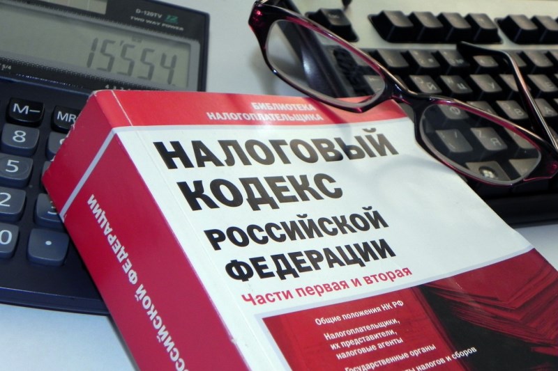 Как получить отсрочку или рассрочку по уплате налогов