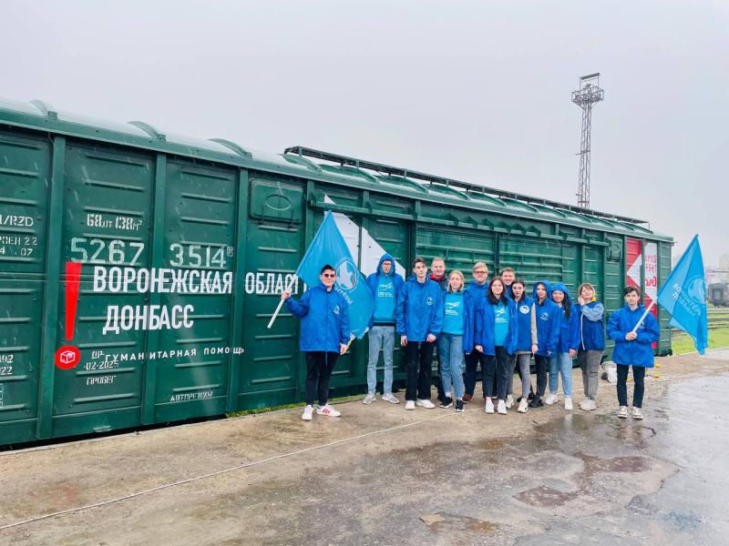 Воронежская область отправила для жителей Донбасса 27 тонн гуманитарной помощи