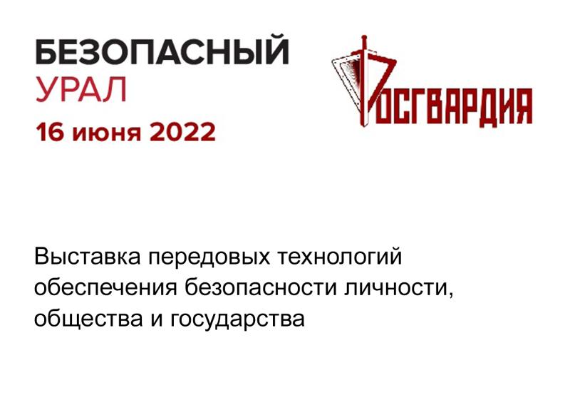 Специалисты ОМОН Росгвардии уничтожили боеприпас, найденный  в лесном массиве на Среднем Урале