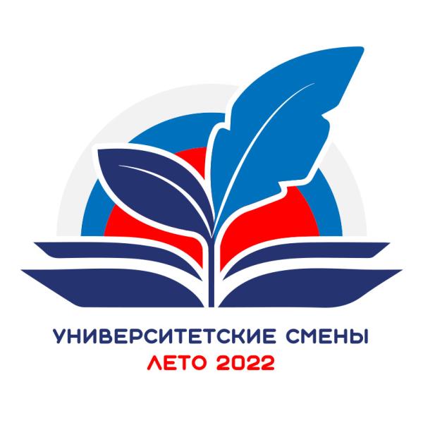 50 детей из ДНР примет Алтайский государственный педуниверситет в первую «Университетскую смену»