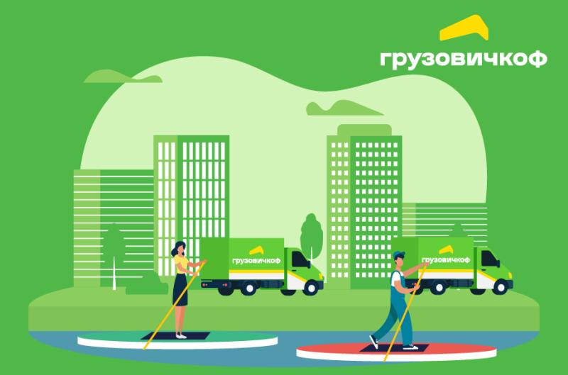 На одной волне: «Грузовичкоф» с «Фонтанка SUP»