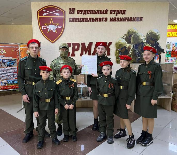 Военнослужащие отряда «Ермак» пригласили в гости воспитанников подшефного учреждения