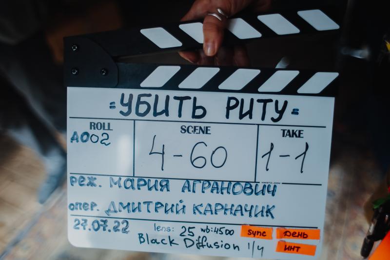 Завершились съемки “Убить Риту” – нового сериала PREMIER про гения химии, за которой охотятся спецслужбы