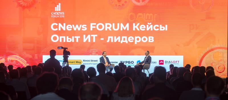 Новые маркетинговые технологии в цифровой среде: о чем говорили на крупнейшем IT-форуме «CNews»