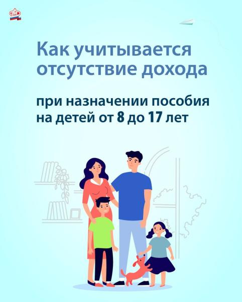 Главное управление ПФР № 4 по г. Москве и Московской области информирует: