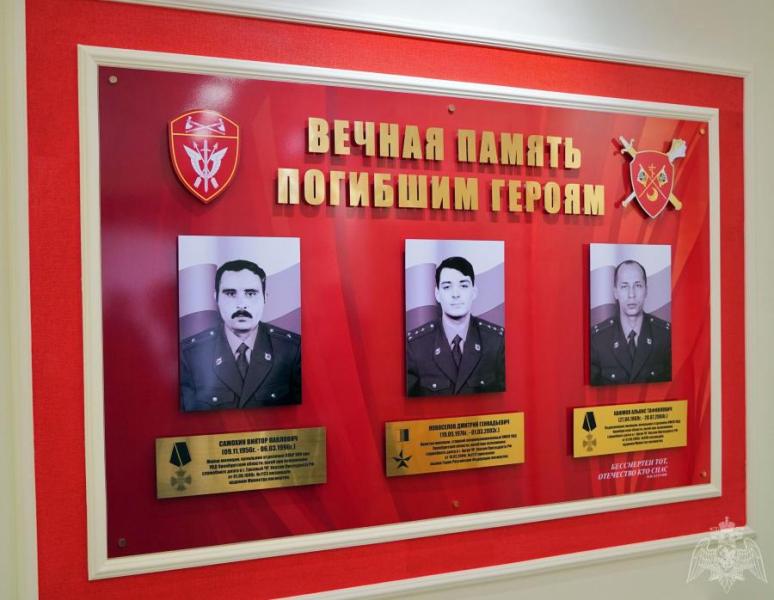 Вспомним всех поименно: в Оренбуржье росгвардейцы вспоминают погибших боевых товарищей