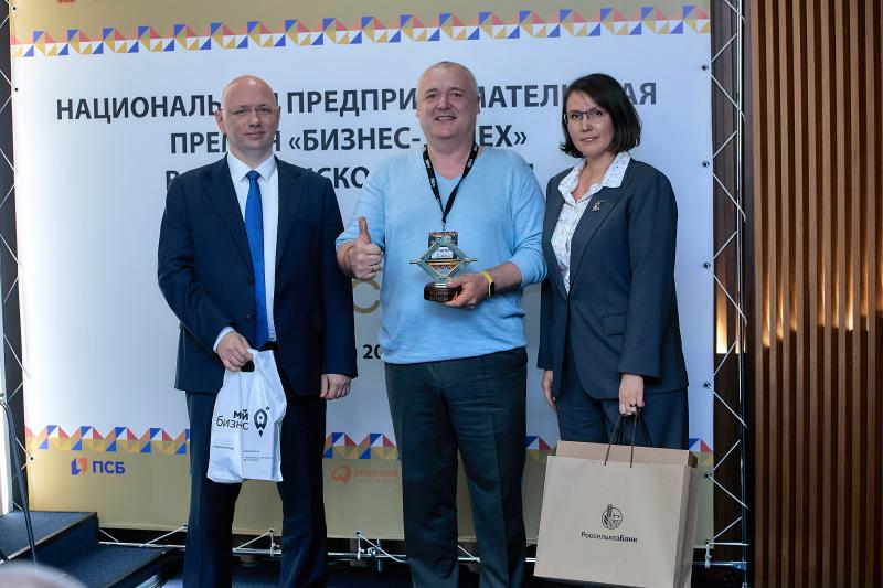 Россельхозбанк в Челябинске наградил победителя регионального этапа 
премии «Бизнес-Успех»