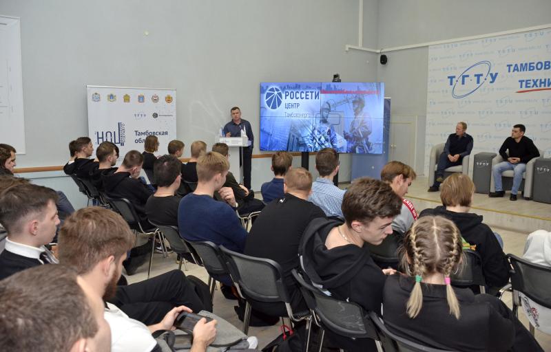 Сотрудники «Тамбовэнерго» провели семинар по энергосбережению и электробезопасности для студентов ТГТУ