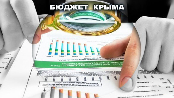 Расходы крымского бюджета почти на треть превысили показатель 2021 года