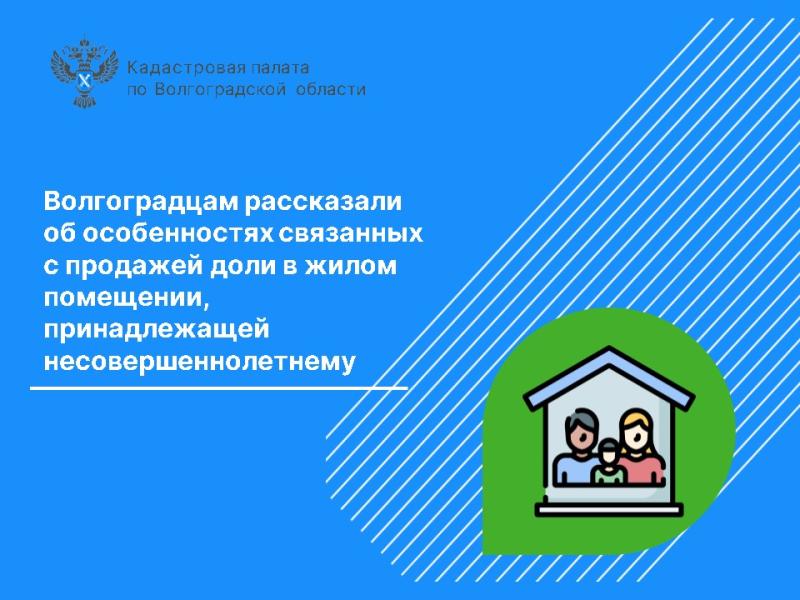В помещении принадлежащем или принадлежащим. В помещении принадлежащем или принадлежащим