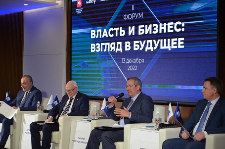 Уполномоченный по защите прав предпринимателей в Челябинской  области открыл II региональный форум «Власть и бизнес: взгляд в будущее»