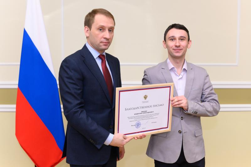 Астраханский эколог получил награду от главы Минприроды России