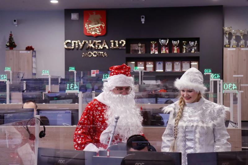 Службу 112 Москвы посетили Дед Мороз, Снегурочка и символ нового года