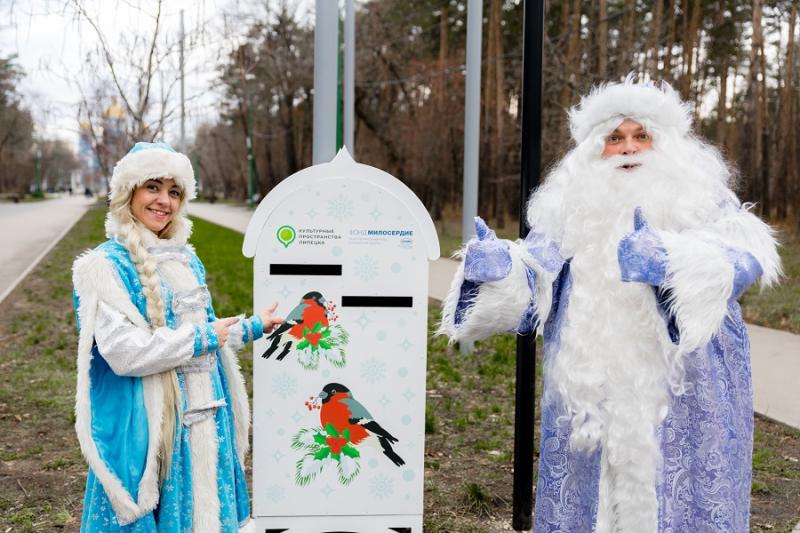 Фонд «Милосердие» помог собрать письма для Деда Мороза