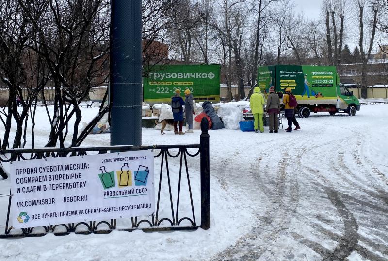 Помогай природе вместе с «Грузовичкоф»