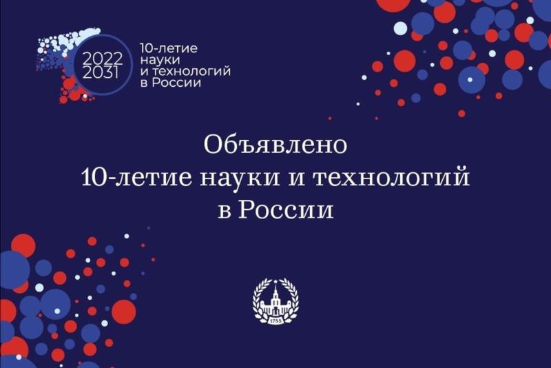 Научно-популярный туризм в России: путешествие в науку в 2023 году
