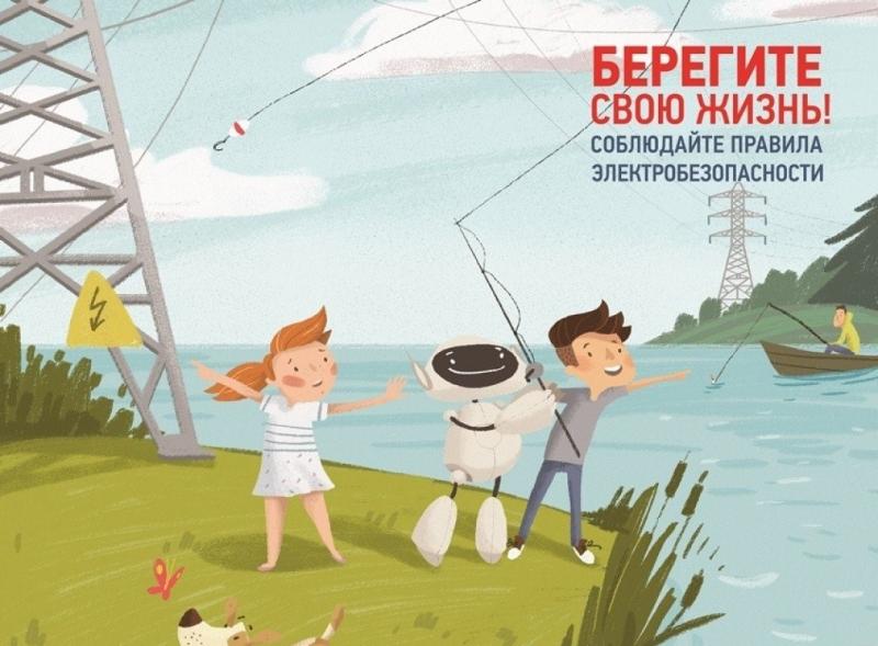 Филиал «Россети» - МЭС Урала информирует о запрете и опасности рыбной ловли в охранной зоне ЛЭП