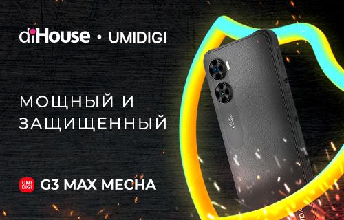 Защищенный смартфон UMIDIGI G3 Max Mecha едет в Россию