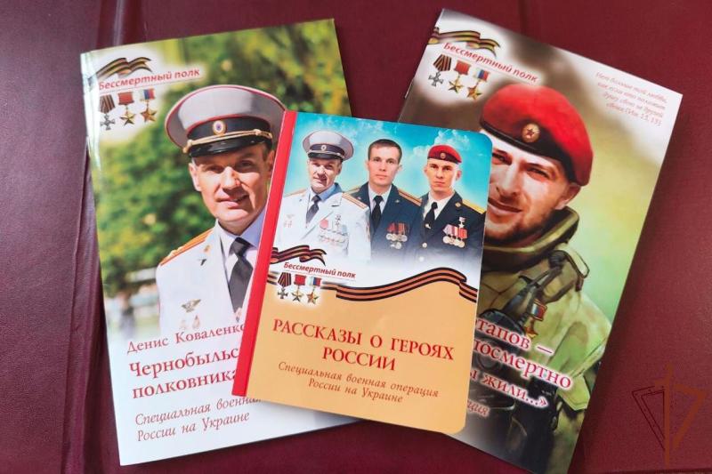 Православное издательство выпустило серию книг, посвященных героям Росгвардии