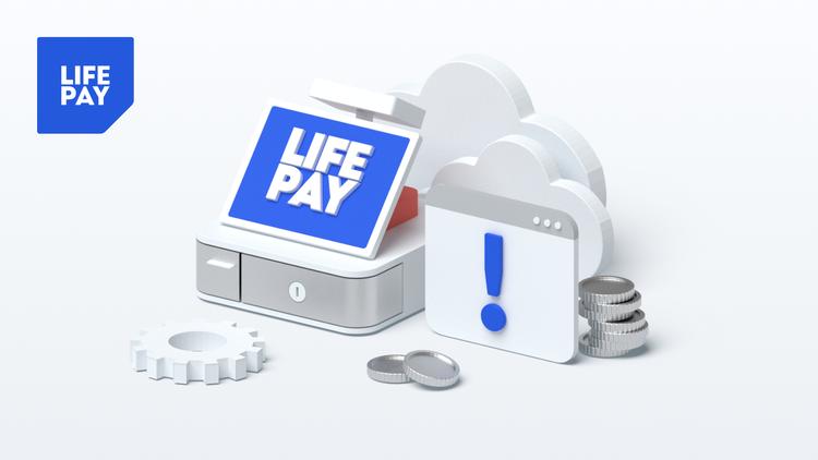 Смена системы налогообложения на ККТ — инструкция LIFE PAY