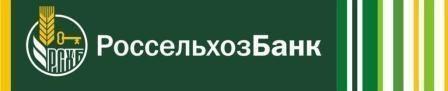 Орловцам рассказали, как выбрать вклад, чтобы получить максимальную доходность