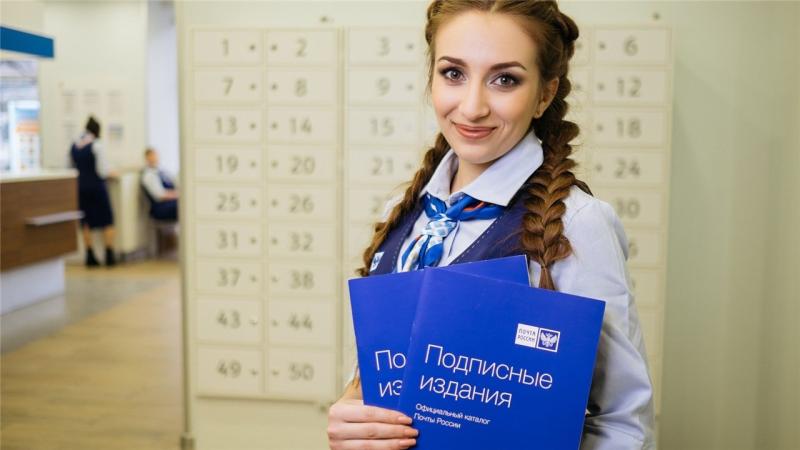 Почта России запустила в Пермском крае досрочную подписную кампанию на первое полугодие 2024 года