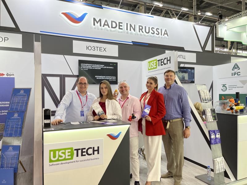 ГК Юзтех представила решения по автоматизации промышленности на международной выставке Иннопром
