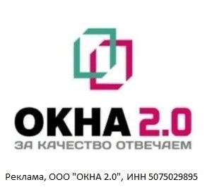 Окна для загородного дома - как сделать правильный выбор