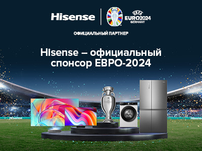 Hisense продлевает стратегическое партнерство с УЕФА и становится спонсором ЕВРО-2024™