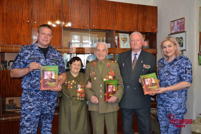 В Самаре росгвардейцы помогли ветерану Великой Отечественной войны издать книгу воспоминаний