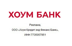 «Доходный онлайн» на 120 дней