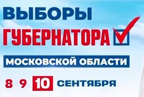 «Выборы – важный шаг для молодых» – руководитель реутовского отделения «Молодой Гвардии Единой России» Ильнур Сафин