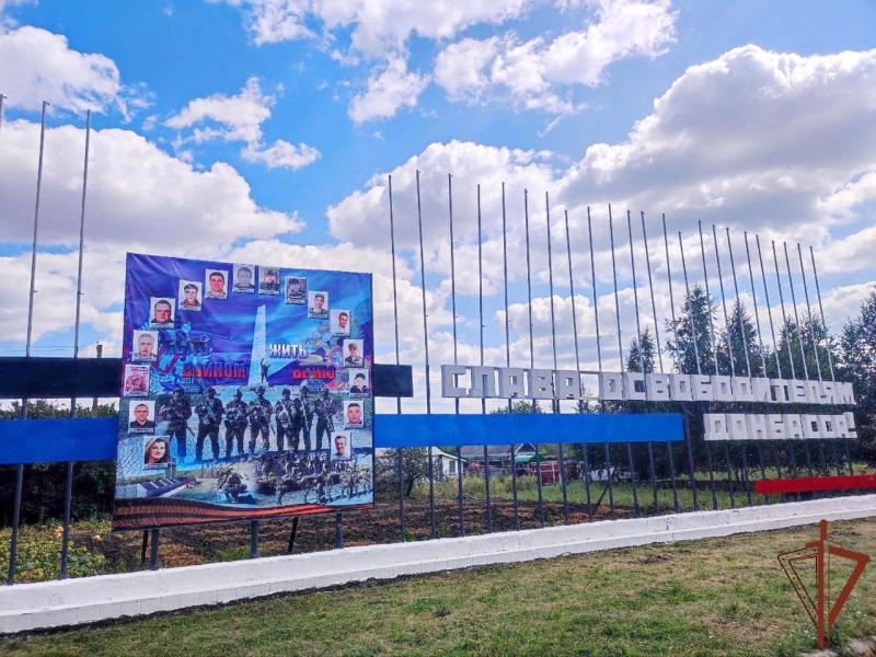 В ДНР росгвардейцы восстановили стелу освободителям Донбасса