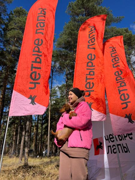 В Липецкой области владельцы домашних питомцев присоединились к акции «Сохраним лес»