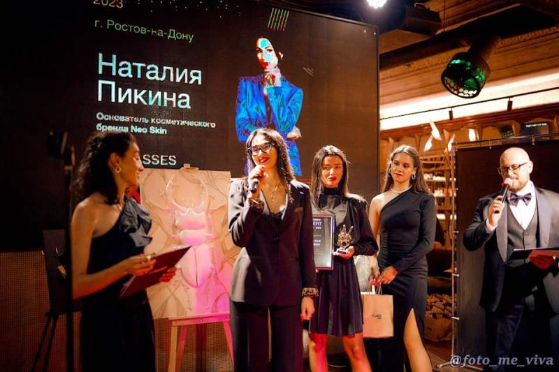 В Сочи 25 ноября пройдет независимая бизнес-премия ARTMASSES PERSONA AWARDS 2023