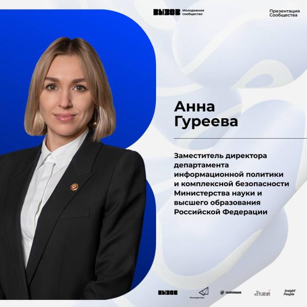 Сегодня мы наблюдаем всплеск интереса среди молодежи к науке