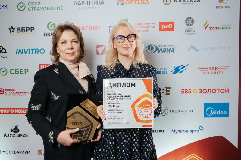 Объявлены лауреаты XIV Премии «Качество обслуживания и права потребителей»