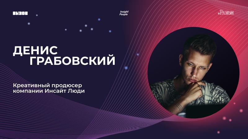 Нейросеть определенно сможет облегчить и разнообразить процесс создания видеоконтента
