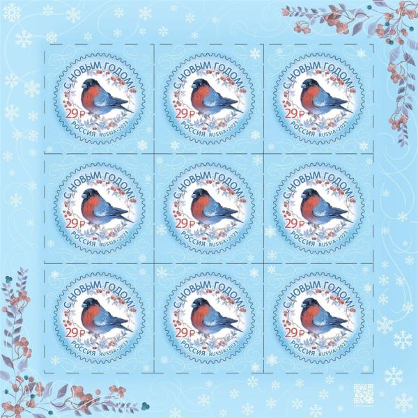 В Пермский край поступили праздничные новогодние марки