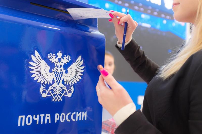 Более 100 миллионов электронных писем отправили клиенты Почты России в этом году