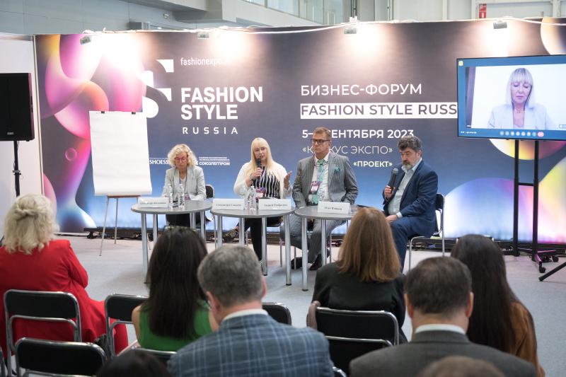 Присоединяйтесь к деловой программе на Международной выставке FASHION STYLE RUSSIA!