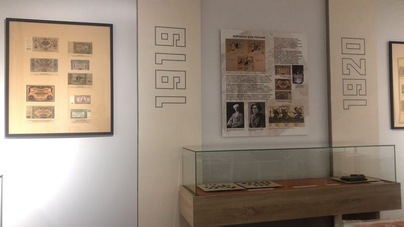 В музее-заповеднике «Горки Ленинские» открылась выставка «Деньги революции и гражданской войны 1917-1922 годов»
